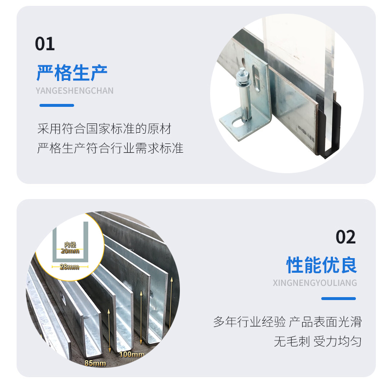 丰都幕墙钢板折弯件