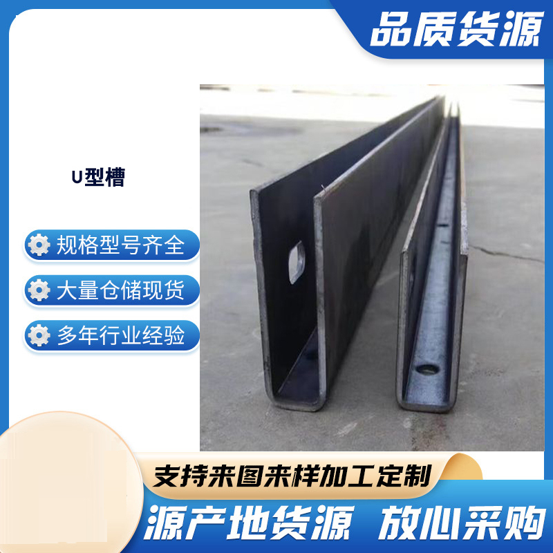 丰都玻璃U型槽钢板